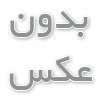 معرفي برترين عطرهاي روز دنيا4